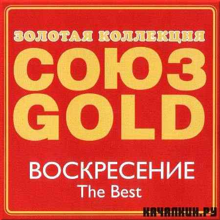 ����������� - The Best (������� ���������) (2009)