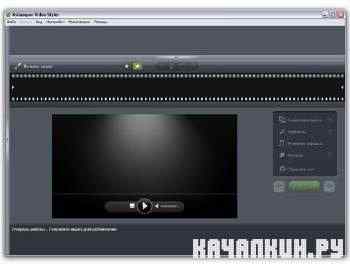 Ashampoo Video Styler 1.0.1 (Rus/2011)
