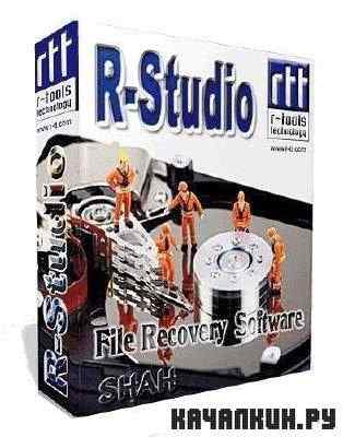 R-Studio v5.4 Build 134130 CorporateEdition 86/64