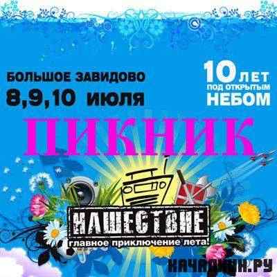 ��������� 2011. ������ (2011 / WEBRip)