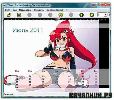 TKexe Kalender 1.1.0.3 Rus |portable|.