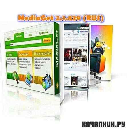 MediaGet 2.1.829 (RUS)