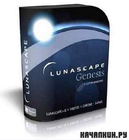 Lunascape 6.5.3 Standard + Full