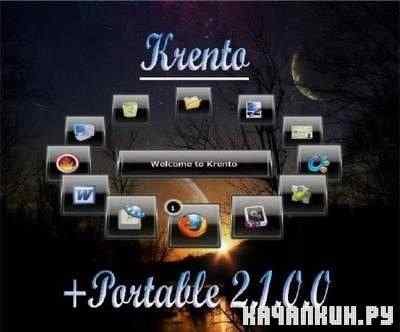 Krento 2.1.0.0 + (Portable).