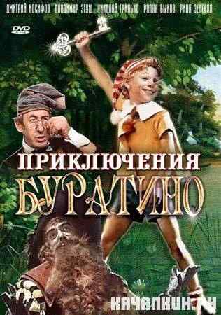 ����������� �������� (1975 / DVDRip)