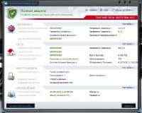 TrustPort Total Protection 2012 12.0.0.4790/Final/