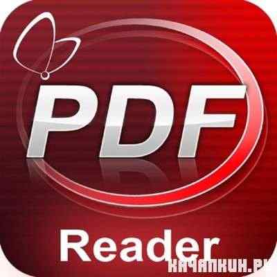 Sumatra PDF 1.8.4234 Pre-Release + Portable
