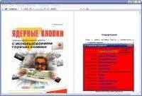 Sumatra PDF 1.8.4234 Pre-Release + Portable