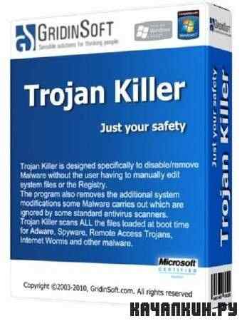 GridinSoft Trojan Killer 2.0.9.8