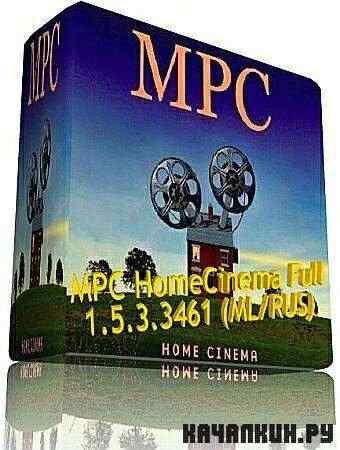 MPC HomeCinema Full 1.5.3.3461 (ML/RUS)