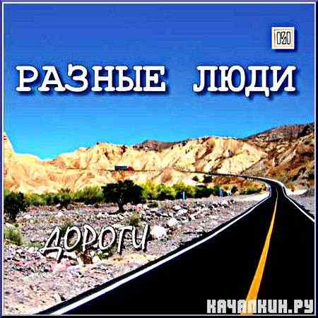 ������ ���� - ������ (2008)