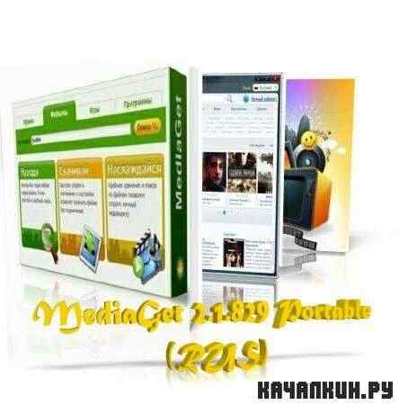 MediaGet 2.1.829 Portable (RUS)