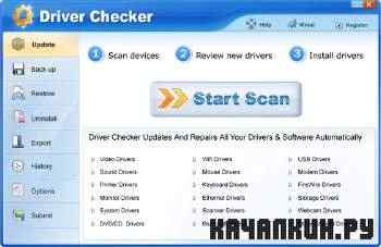 Driver Checker 2.7.5 Datecode 18.07.2011