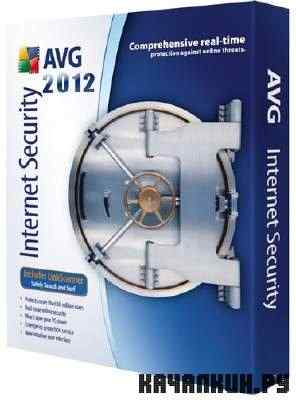 AVG Internet Security 2012 12.0.1769 Beta 2(x86/64)
