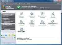 AVG Internet Security 2012 12.0.1769 Beta 2(x86/64)