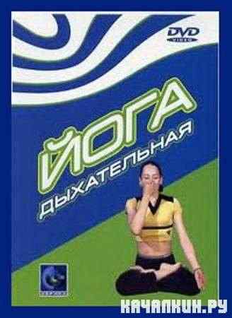 ����������� ���� (2005 / DVDRip)