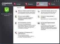 Comodo Firewall v5.5.195786.1383 �64/x86 Multi/Rus
