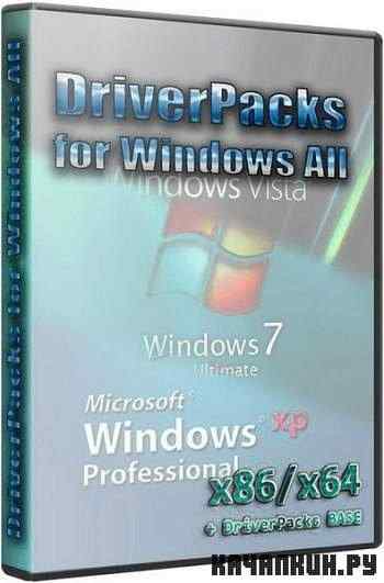 DriverPacks for Windows All & DriverPacks BASE (2011.03)  !