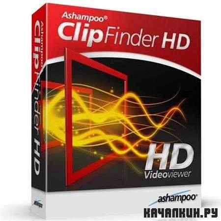 Ashampoo ClipFinder HD 2.18