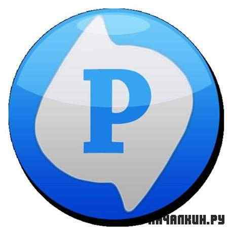 E. M. Total Video Player 1.31