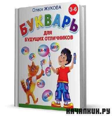 ������� ��� ������� ���������� ����� ������ - 2010 PDF