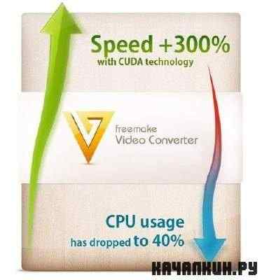Freemake VideoConverter v 2.3.2.0