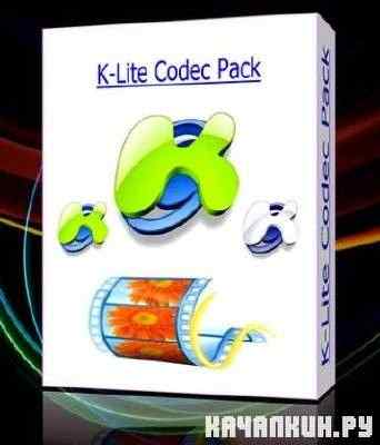 K-Lite Codec Pack Update 7.5.4 Update