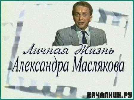 ���������� ��������. ������ ����� ���������� ��������� (2006 ) TVRip