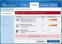 Uniblue PowerSuite 2011 Build v.3.0.3.11 Final(RUS 2011)
