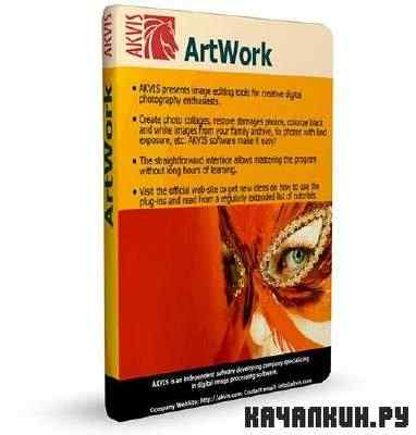 AKVIS ArtWork 6.0.1491.8030 for Adobe Photoshop(ML/RUS)