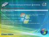   v.5.0 IDimm Edition (2011/RUS)