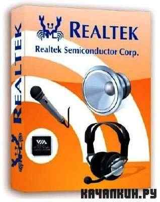 Realtek HD Audio v.2.63 /multi+rus/