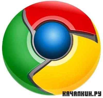 Google Chrome v14.0.835.8 Dev