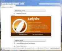 Mozilla Thunderbird(Earlybird) 7.0 Alpha 2 []