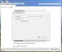 Mozilla Thunderbird(Earlybird) 7.0 Alpha 2 []