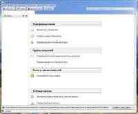 Mozilla Thunderbird(Earlybird) 7.0 Alpha 2 []