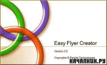 Easy Flyer Creator 3.0 (2011) Eng