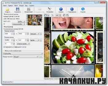 Benvista PhotoZoom Pro 4.1 Final + Portable