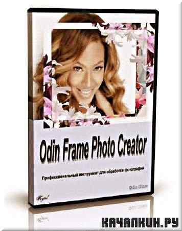 Odin Frame Photo Creator 6.5.4 Eng