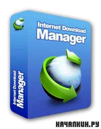 Internet Download Manager 6.07 Build 7 Final + Patch