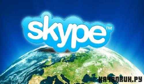 Skype 5.5.0.113 Final Portable