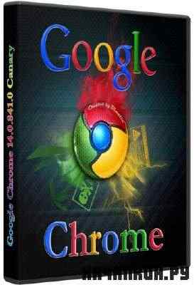 Google Chrome v15.0.841.0 rus