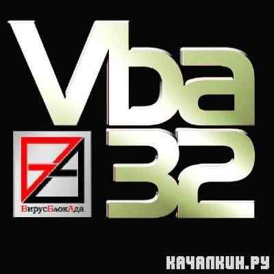 Vba32 Rescue (03.08.2011)