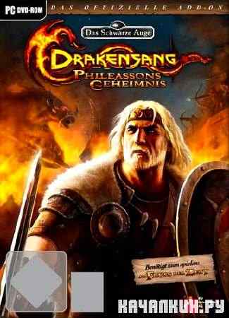 Drakensang. Phileassons Secret /   (2011/Eng)