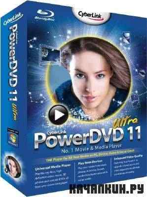 CyberLink PowerDVD Ultra 11.0.1919.51