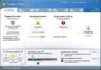 TuneUp Utilities 2012 Build v.12.0.100.7 Beta 1 + 