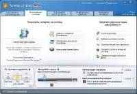 TuneUp Utilities 2012 Build v.12.0.100.7 Beta 1 + 