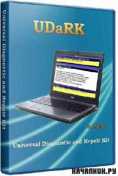    Universal Diagnostic and Repair Kit (2011/UDaRK/RUS) v.1.2.0