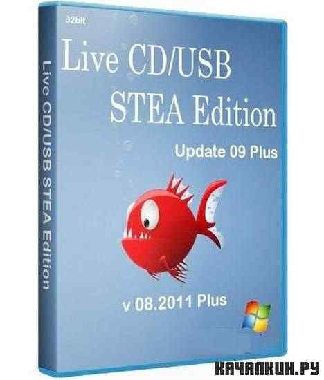 Live CD/USB STEA Edition v 08.2011 Update 09 Plus  05.08.2011