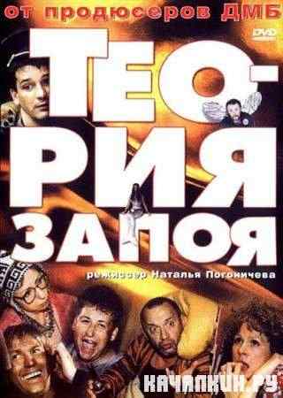   (2003 / DVDRip)